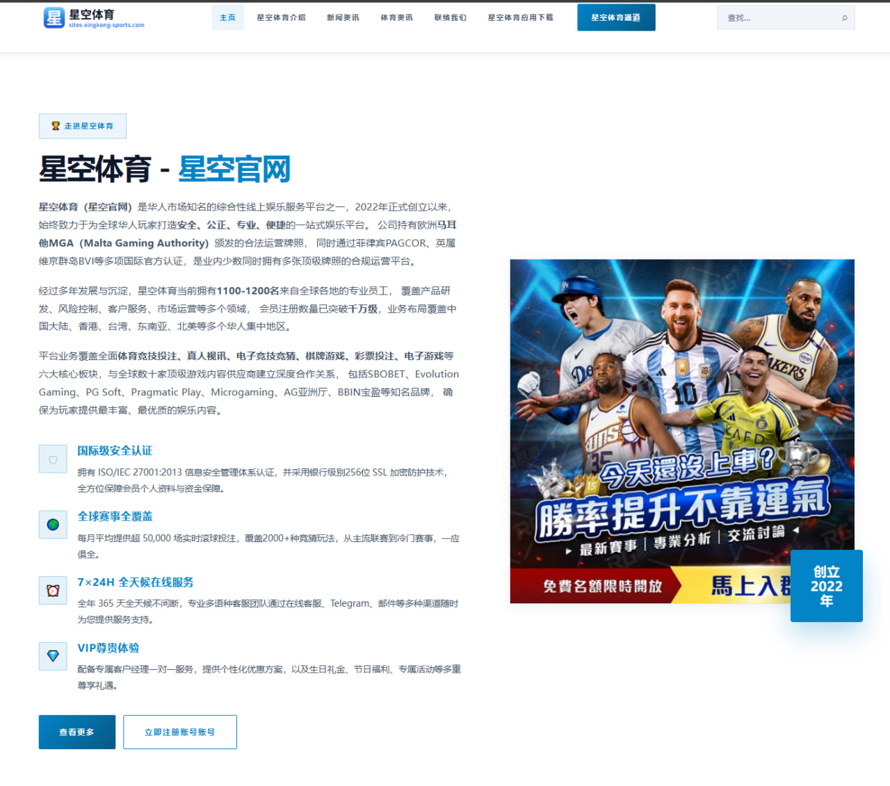 阿隆索试训皇马青训前锋引援思路逐步明朗化背后的战略转向