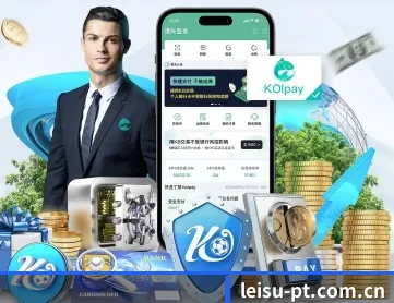 雷速体育投注 APP